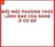 Bài giảng Lý luận và nghiệp vụ công tác Đảng - Bài 14: Đổi mới phương thức lãnh đạo của Đảng ở cơ sở