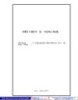 Tiêu chuẩn kỹ năng nghề: Vận hành máy thi công mặt đường