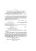 Bài giảng Mạng điện nông thôn - Chương 6: Độ lệch điện áp và tổn thất điện áp cho phép