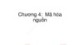 Bài giảng Nhập môn Kỹ thuật truyền thông - Chương 4: Mã hóa nguồn